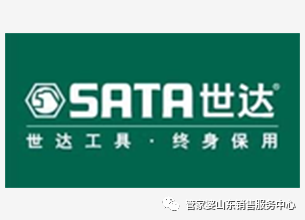 SATA 世达工具
