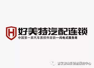 浙江汉景汽车零部件制造有限公司
