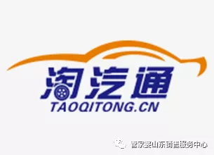 重庆市金铁橡商贸有限责任公司